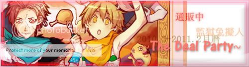 ~The Deal Party~監獄兔擬人全彩月曆卡片本